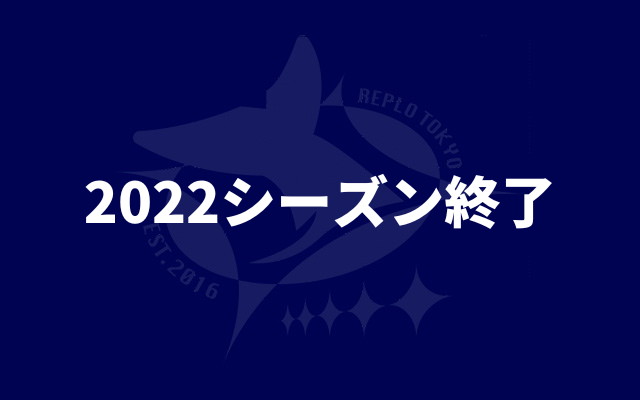次の試合情報
